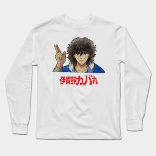 Iga no Kabamaru Long Sleeve T-Shirt